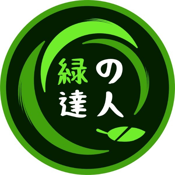 緑の達人/Green Masters Vegetation Management Services logo